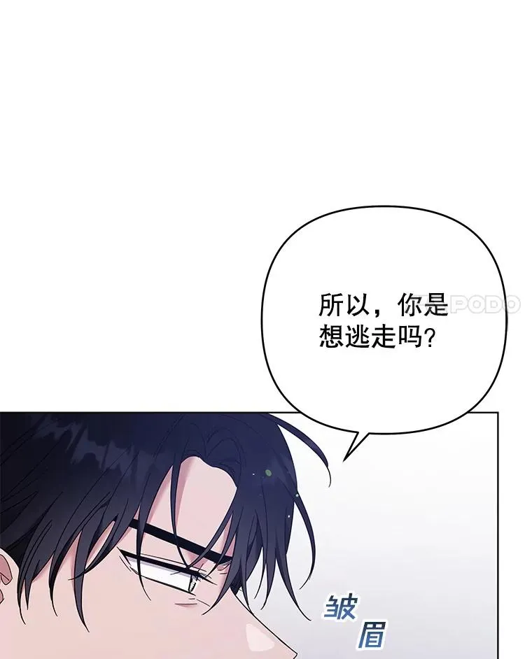 43.一切都太迟了 第107页