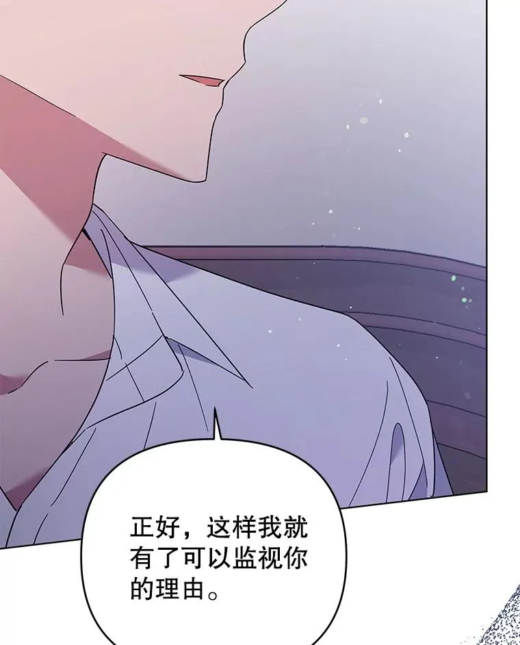 43.一切都太迟了 第108页