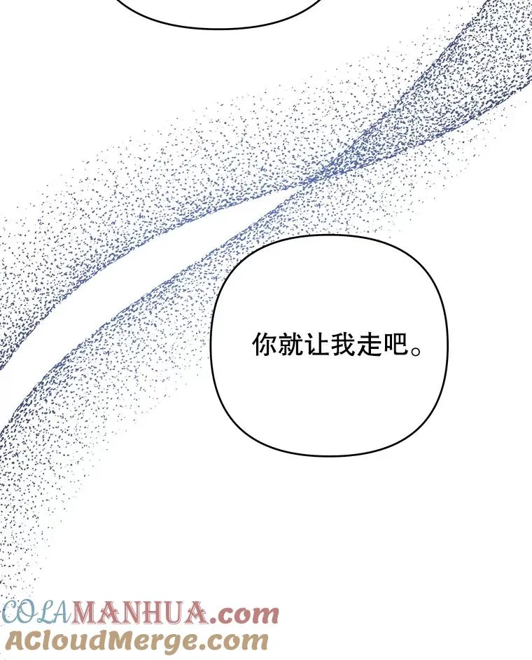 43.一切都太迟了 第109页