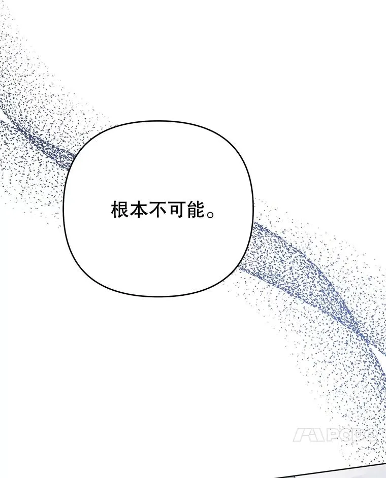 43.一切都太迟了 第110页