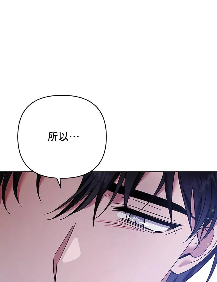 43.一切都太迟了 第119页