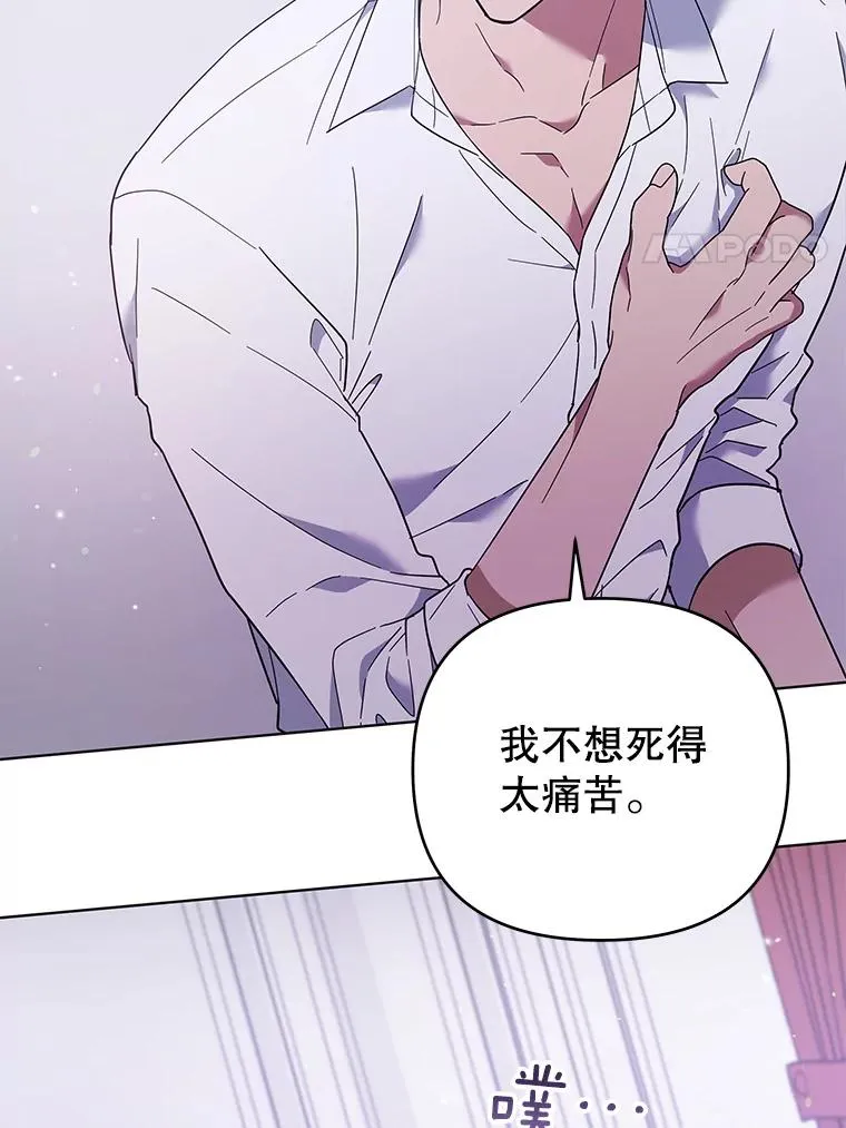 43.一切都太迟了 第124页