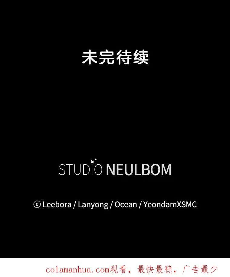 43.一切都太迟了 第138页