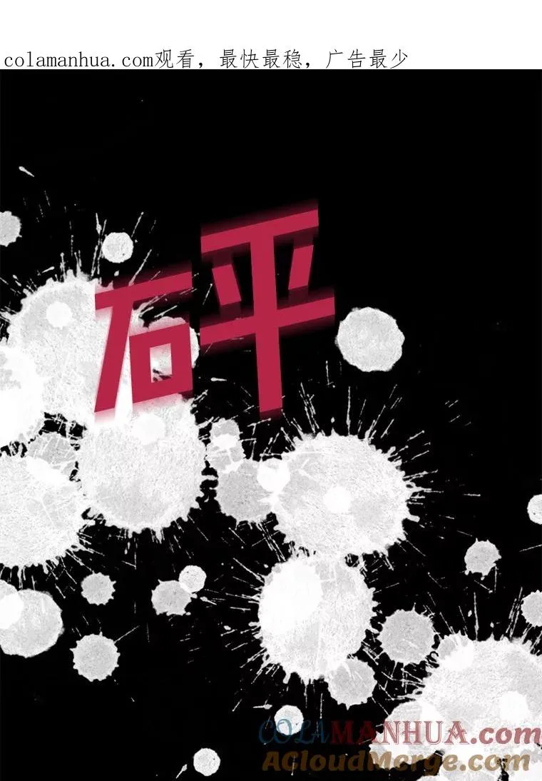 44.请放过我 第1页
