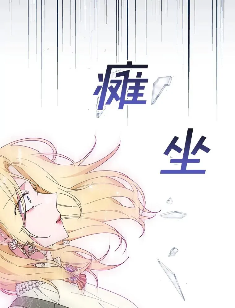 44.请放过我 第3页