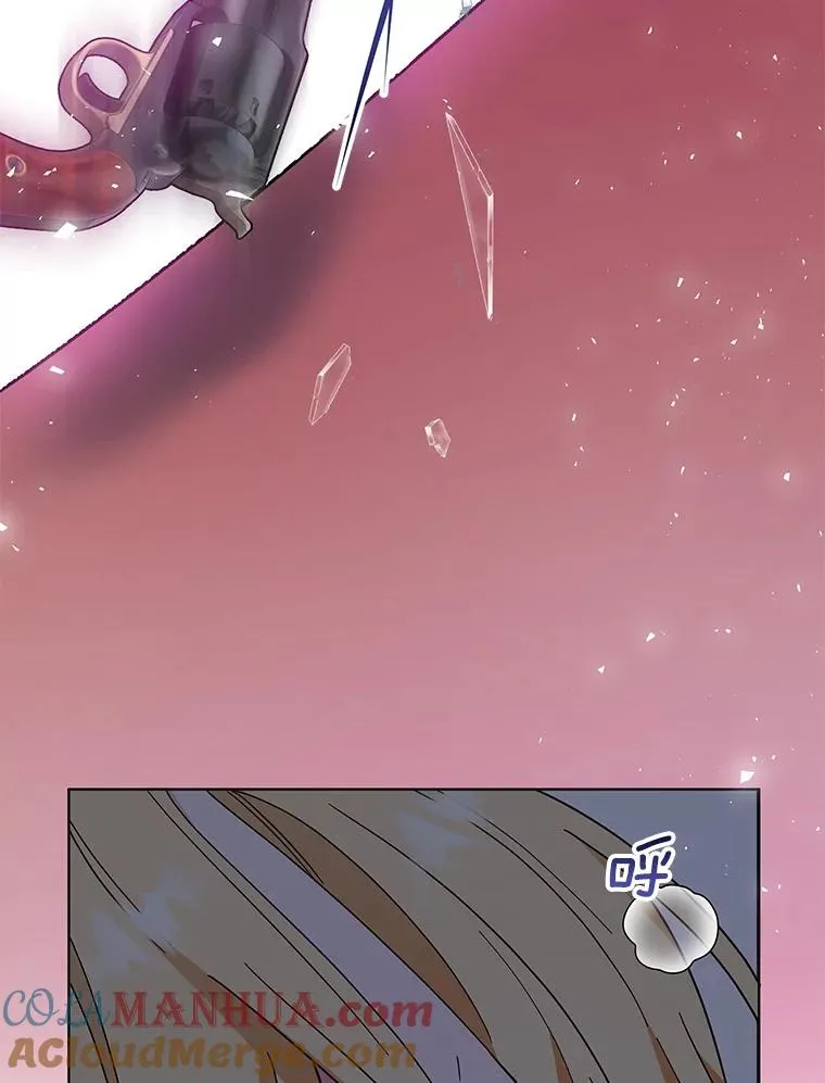 44.请放过我 第5页