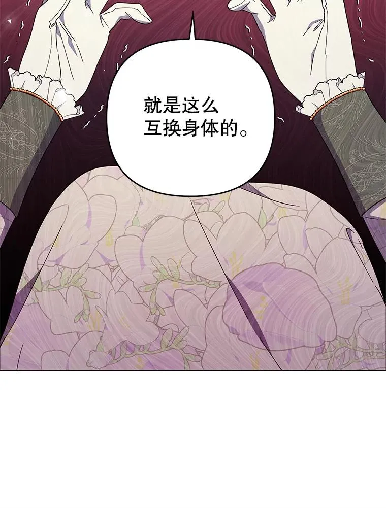 44.请放过我 第8页