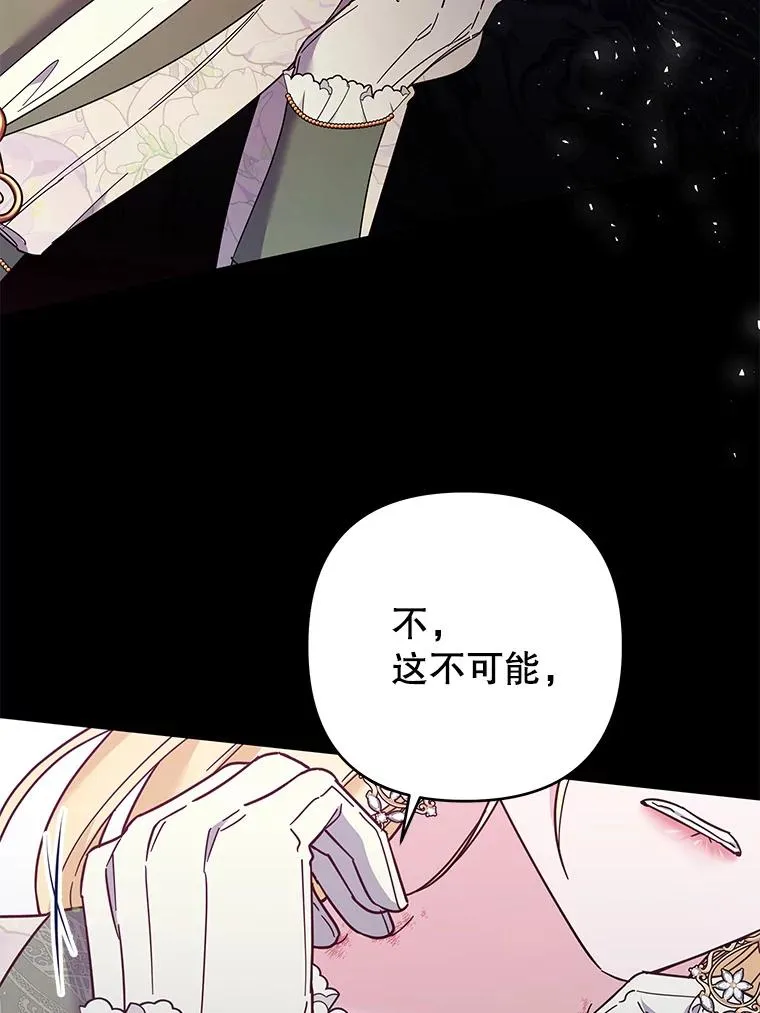 44.请放过我 第11页
