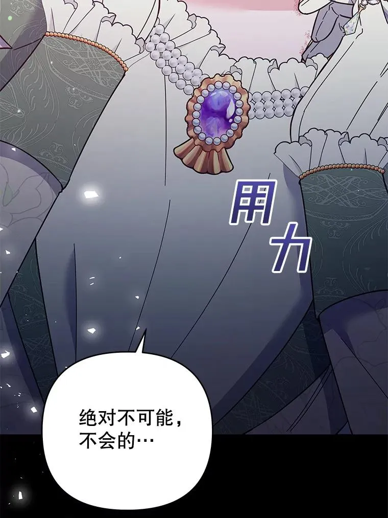 44.请放过我 第12页