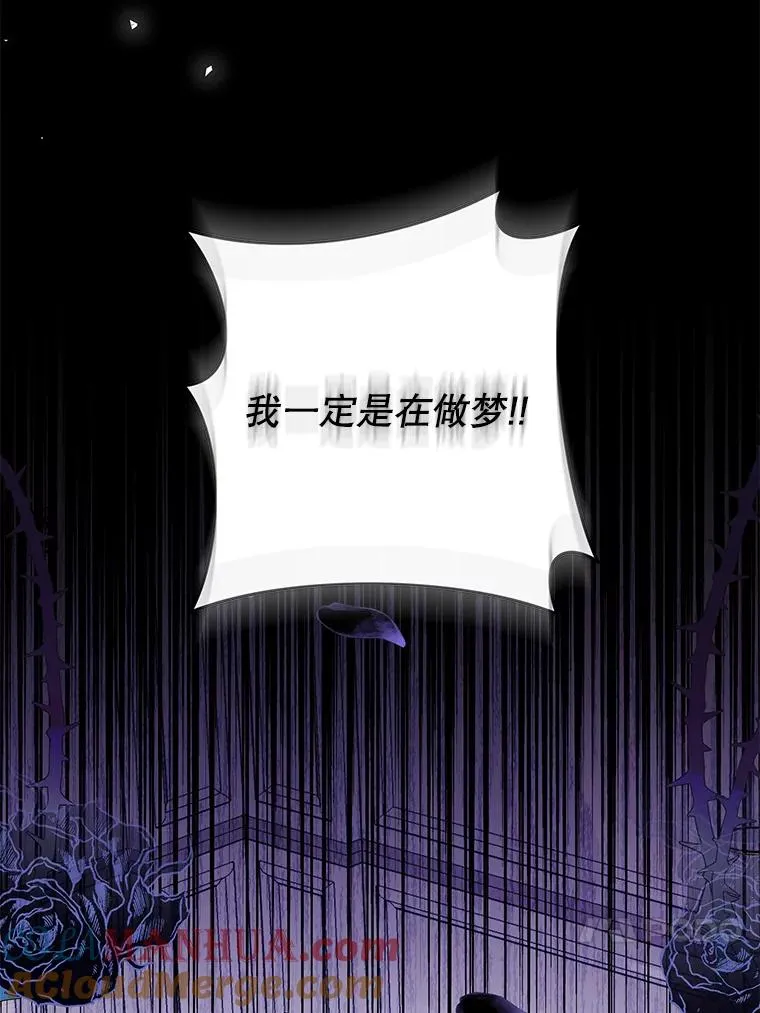 44.请放过我 第13页