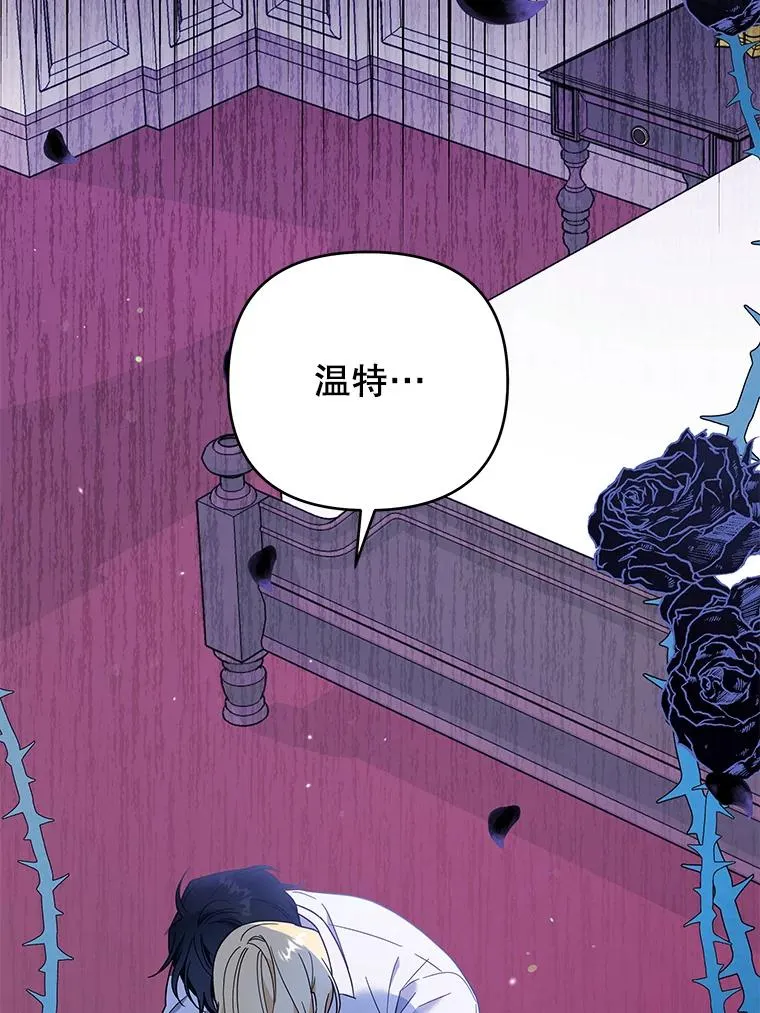 44.请放过我 第14页