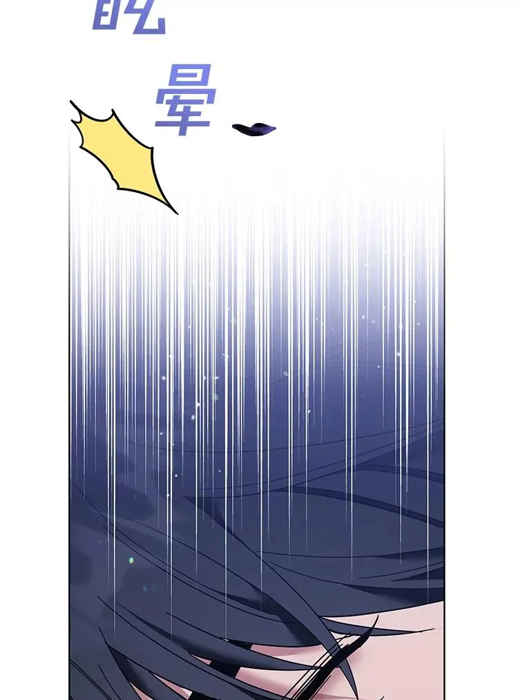 44.请放过我 第16页