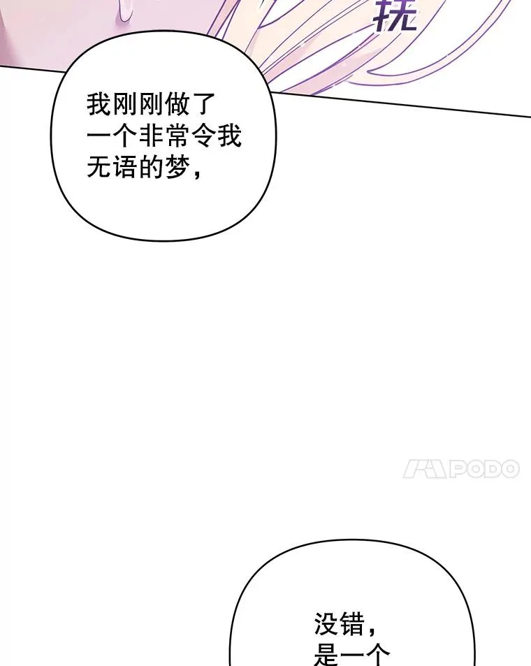 44.请放过我 第27页