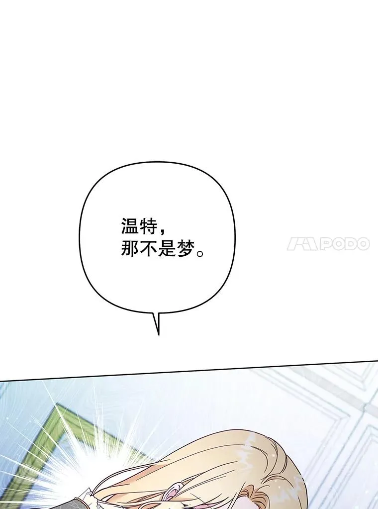 44.请放过我 第34页