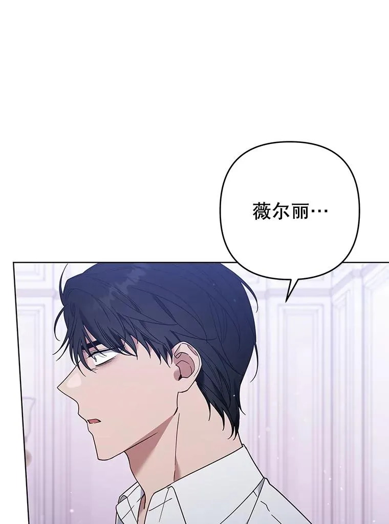44.请放过我 第36页