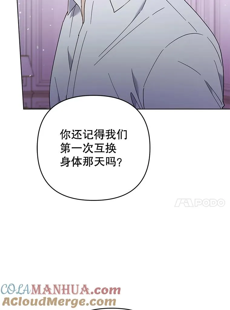 44.请放过我 第37页