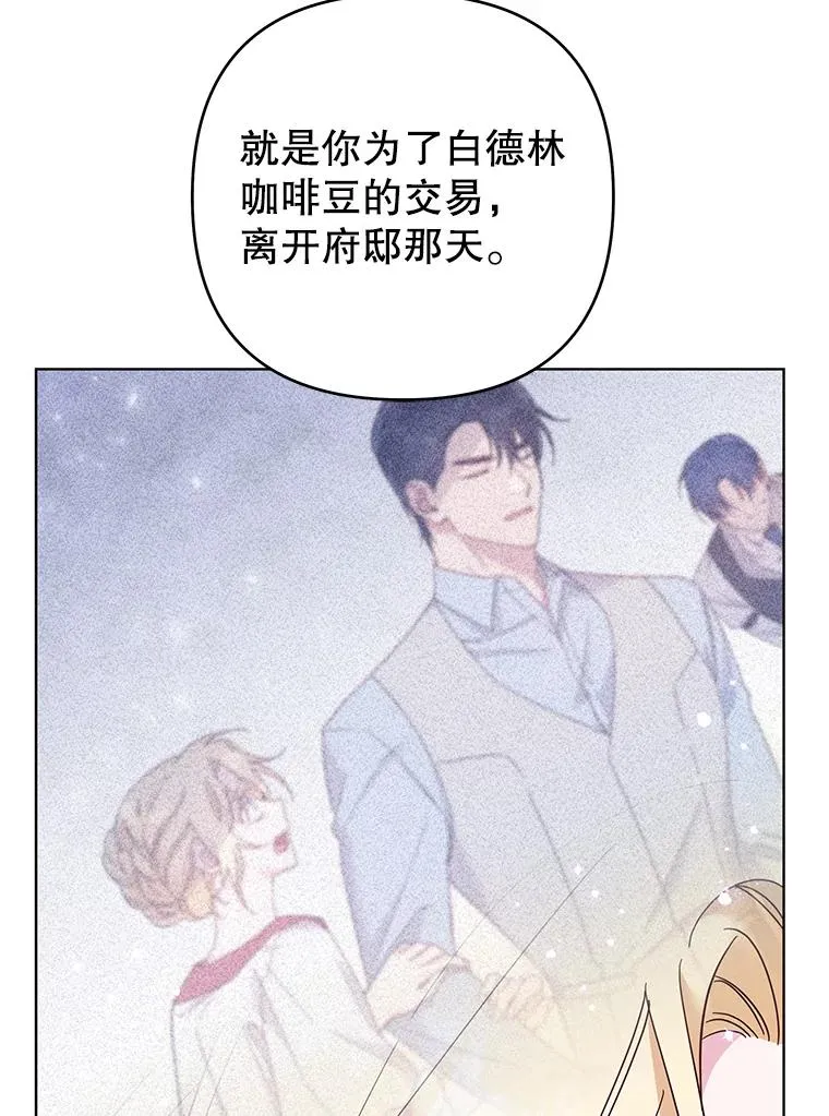 44.请放过我 第38页