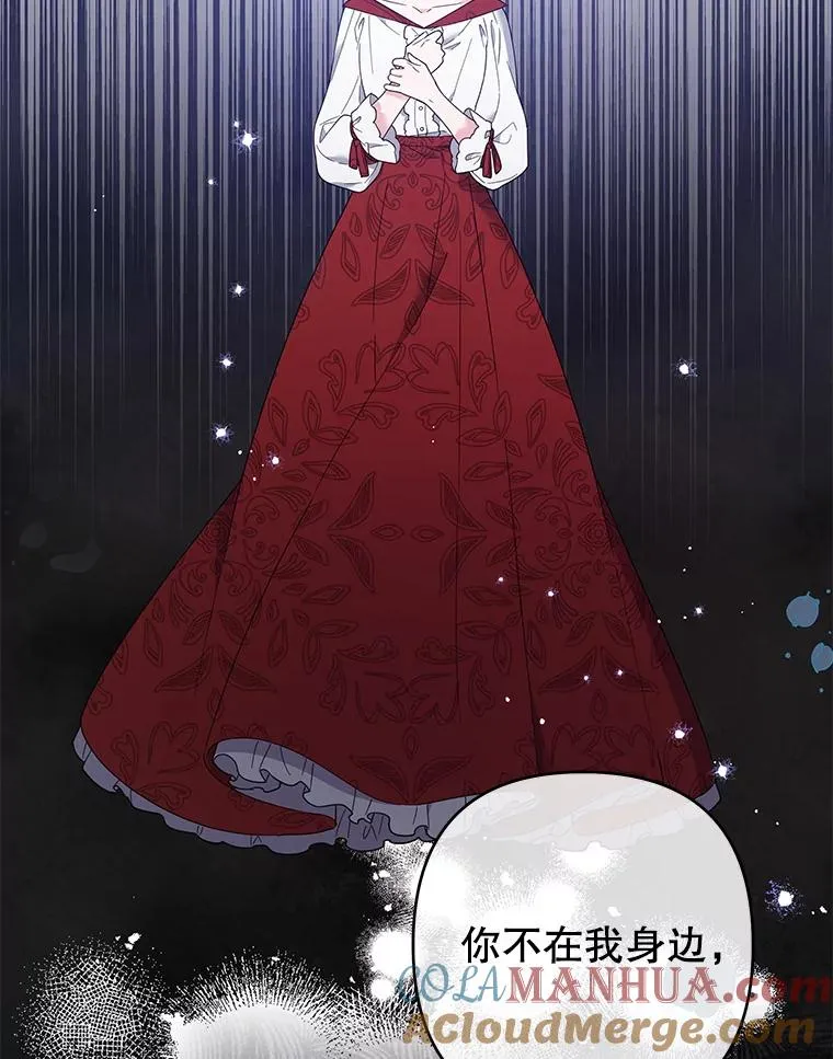 44.请放过我 第41页