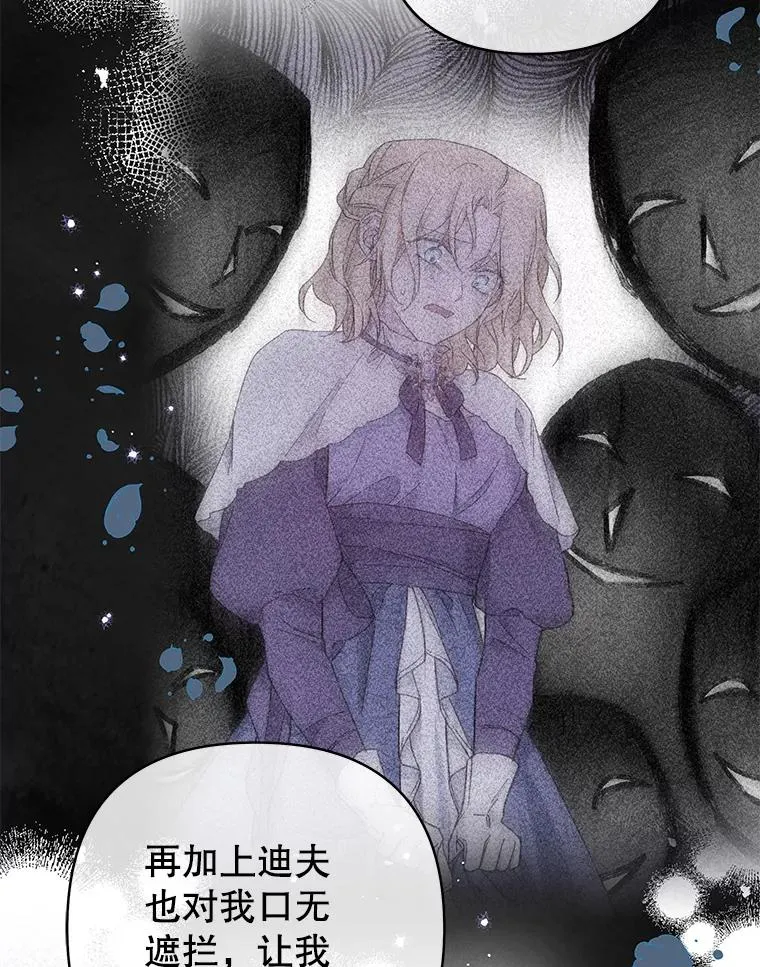 44.请放过我 第42页