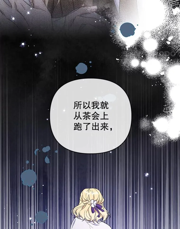 44.请放过我 第44页