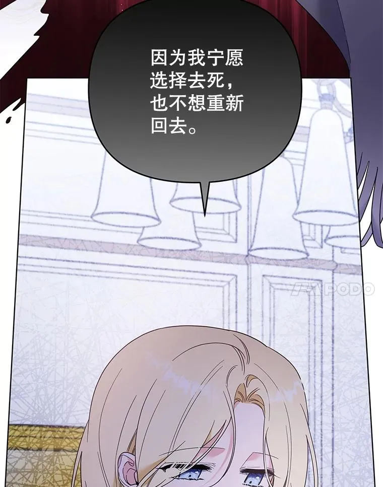 44.请放过我 第47页