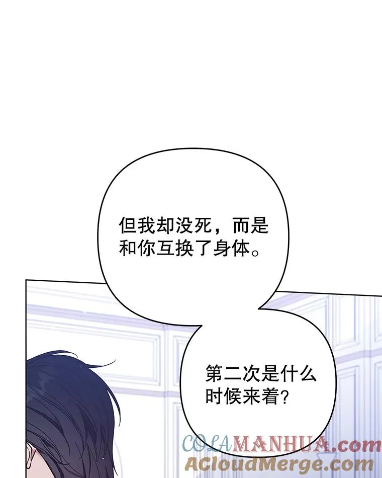 44.请放过我 第49页