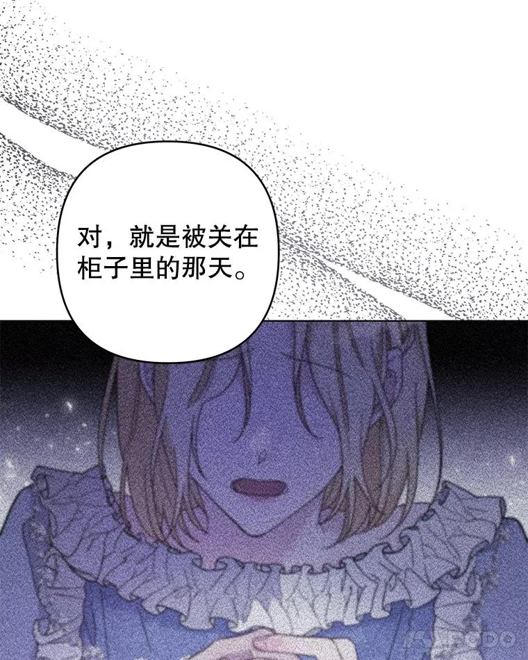 44.请放过我 第51页