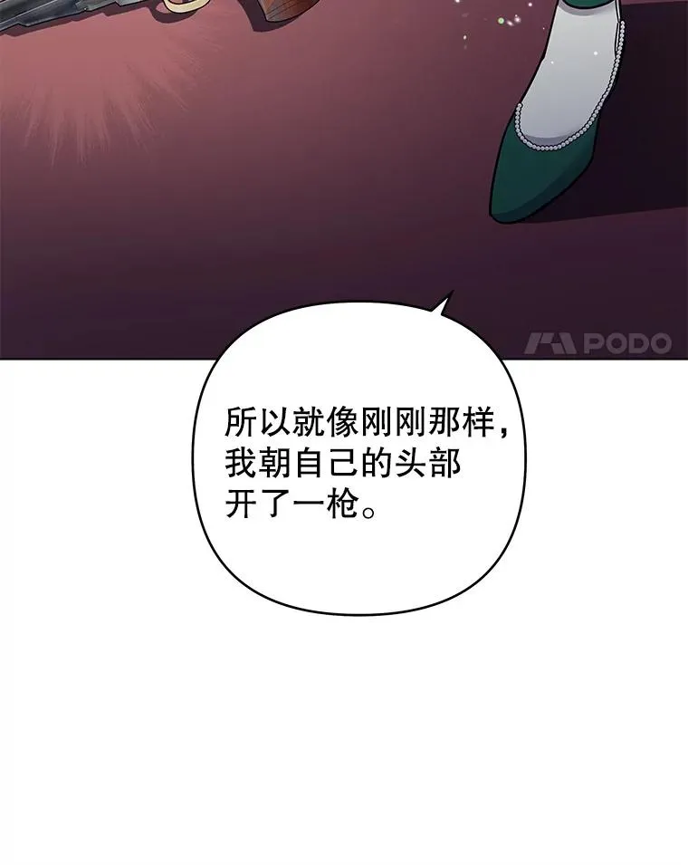 44.请放过我 第54页