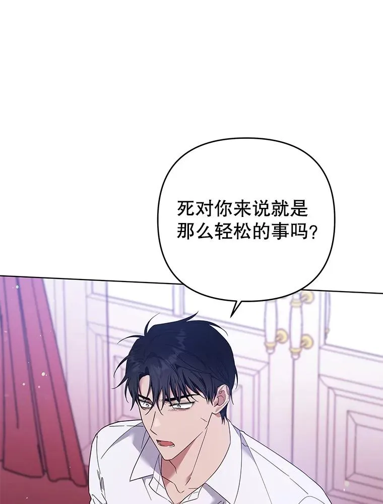 44.请放过我 第55页
