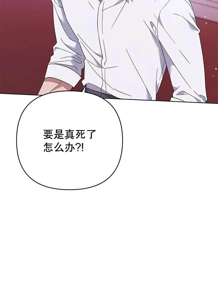 44.请放过我 第56页