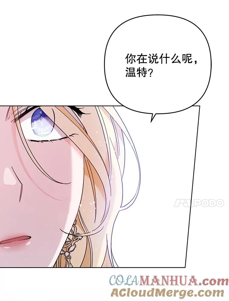 44.请放过我 第57页