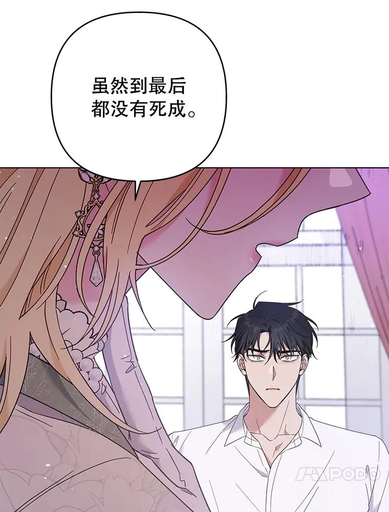 44.请放过我 第60页