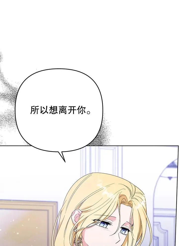 44.请放过我 第62页