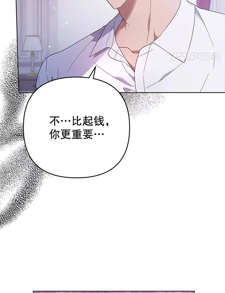 44.请放过我 第64页