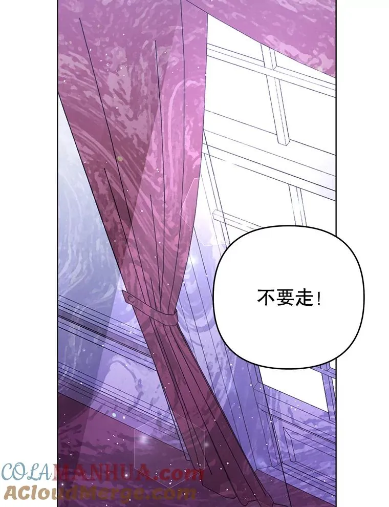 44.请放过我 第65页