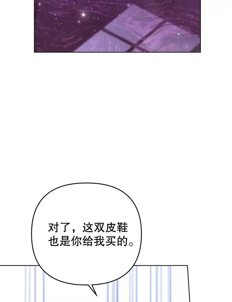 44.请放过我 第66页