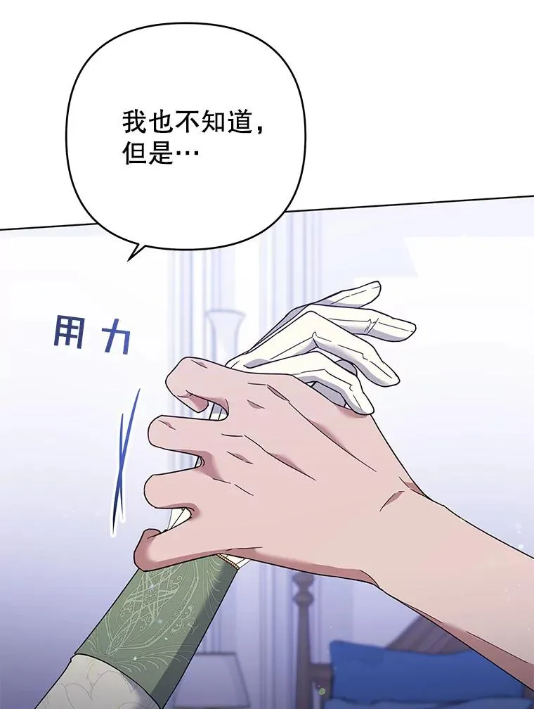 44.请放过我 第72页
