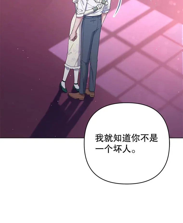 44.请放过我 第94页
