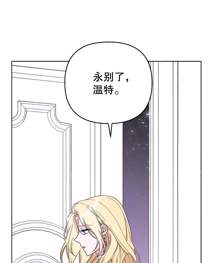 44.请放过我 第95页