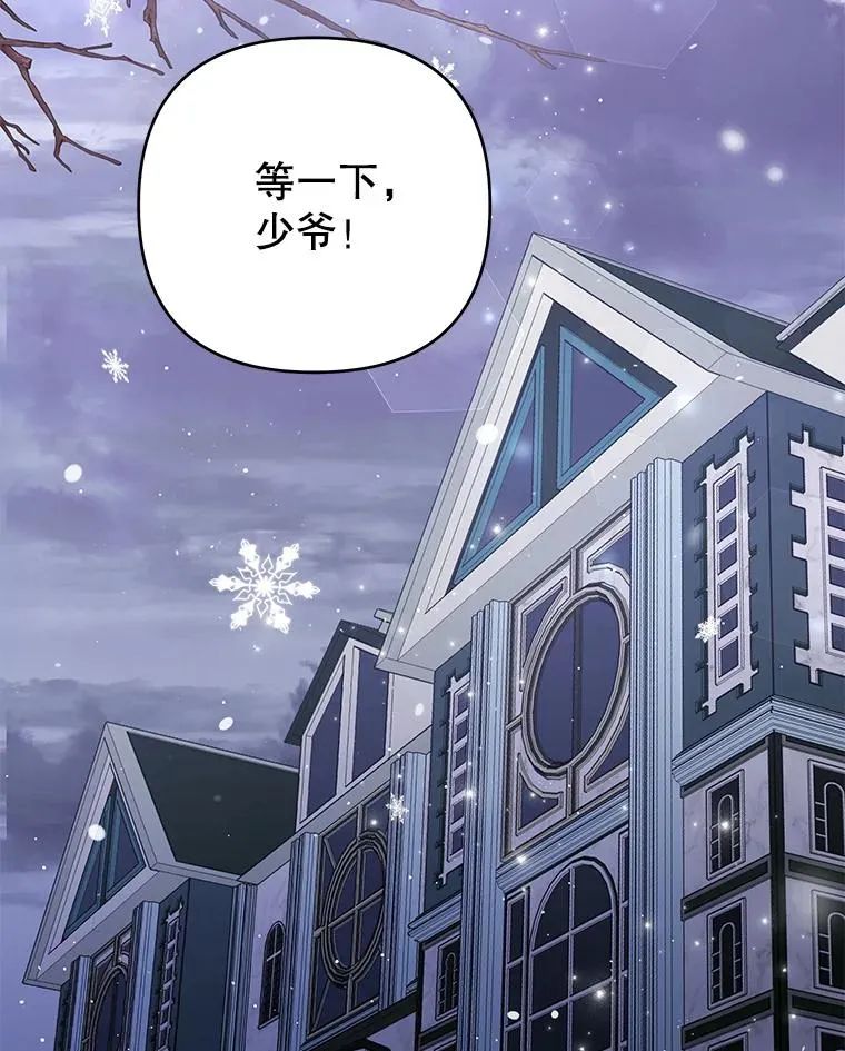 44.请放过我 第102页