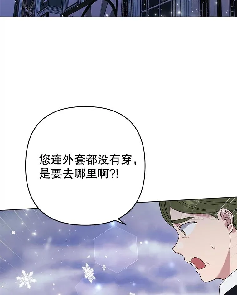 44.请放过我 第103页