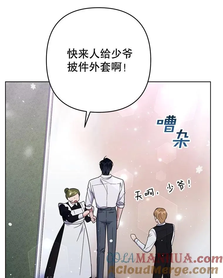 44.请放过我 第105页