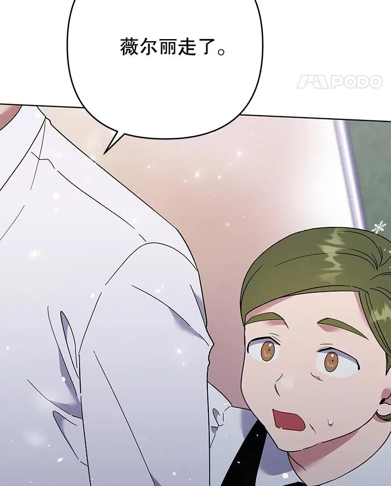 44.请放过我 第107页