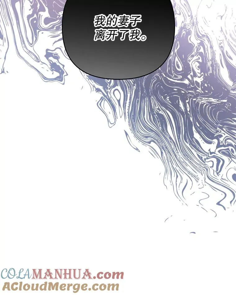 44.请放过我 第109页