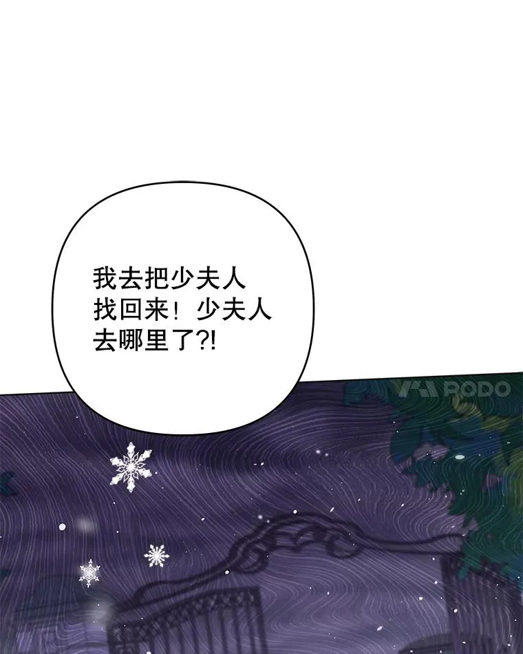 44.请放过我 第110页
