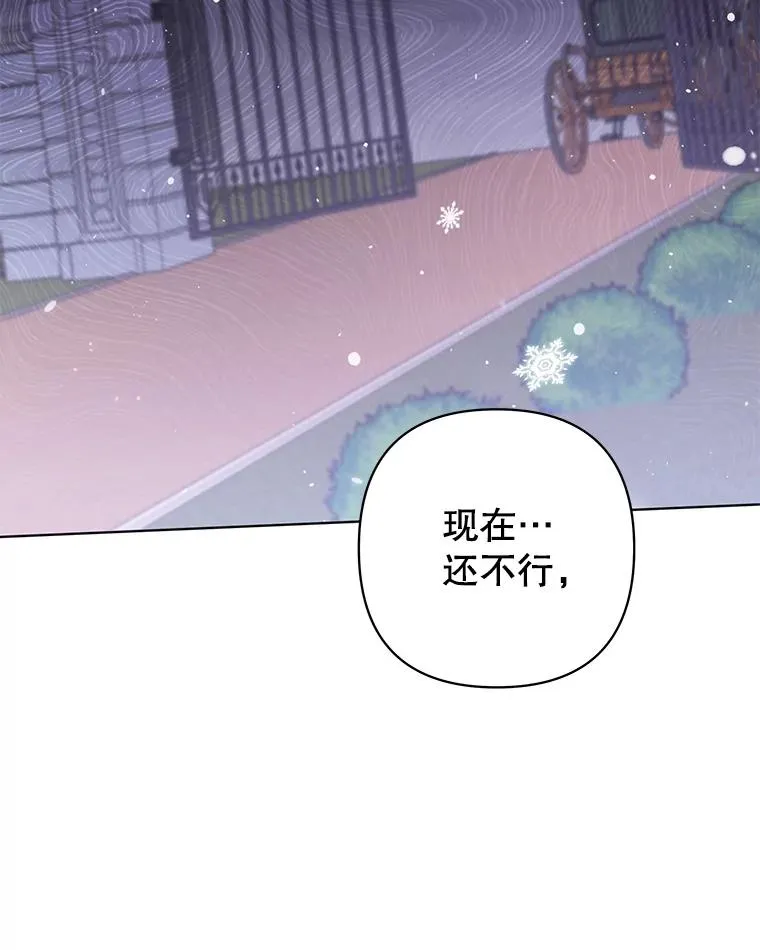 44.请放过我 第111页