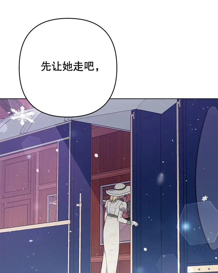 44.请放过我 第112页