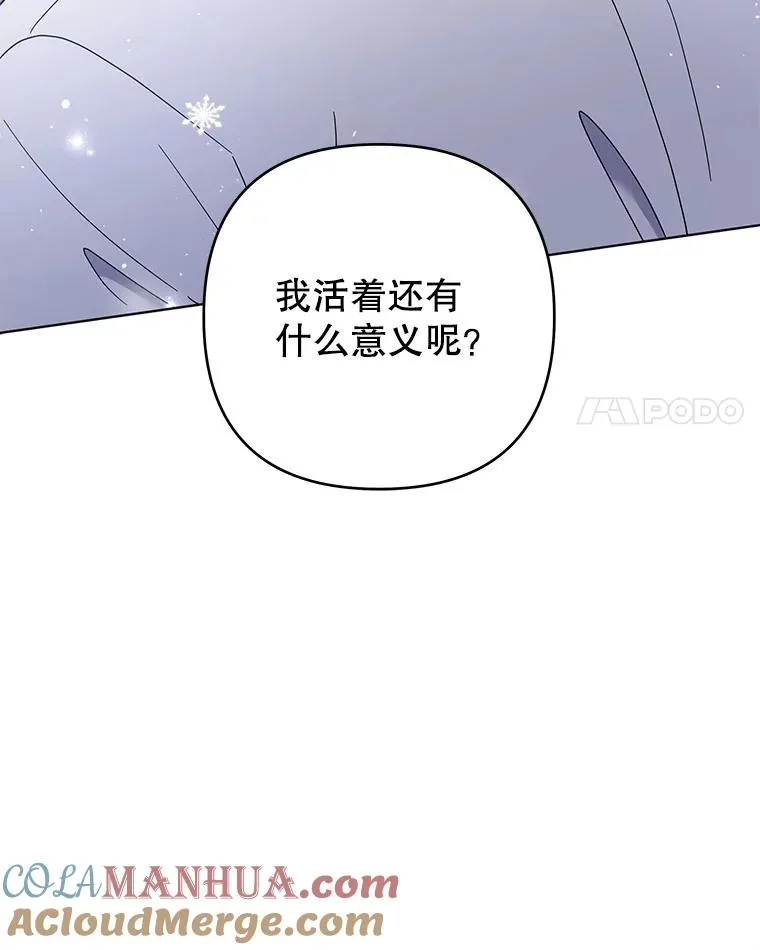 44.请放过我 第117页