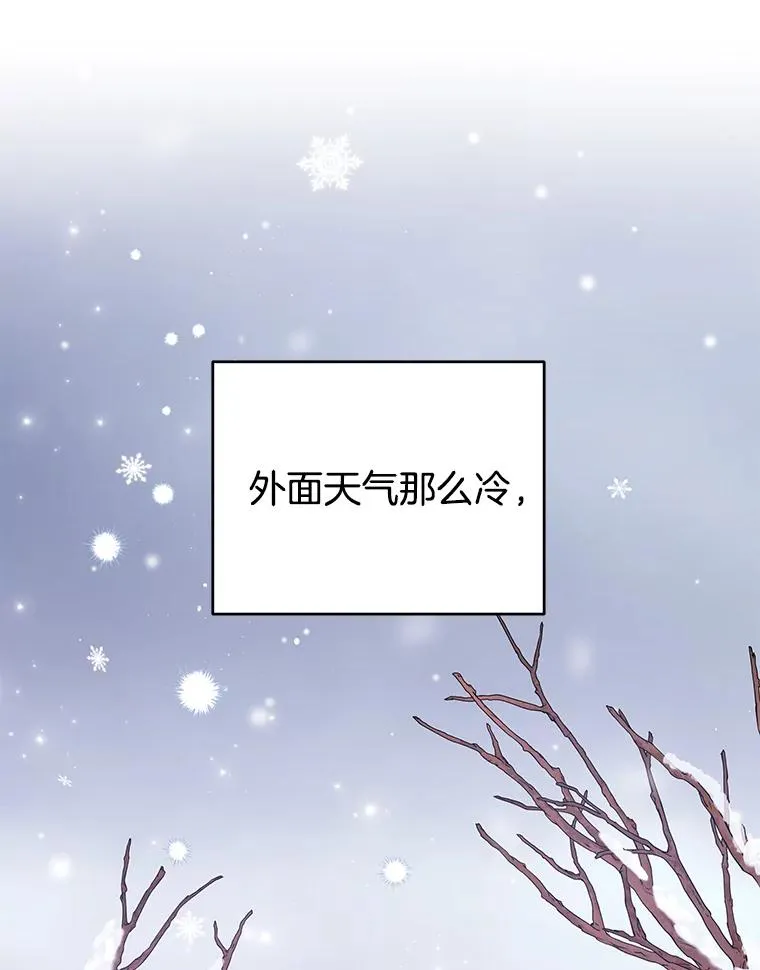 44.请放过我 第118页