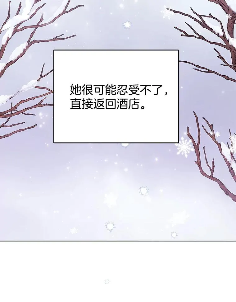 44.请放过我 第119页